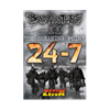 Picture of Band Hunters II  "The Breaking Point" DVD by Zink Calls